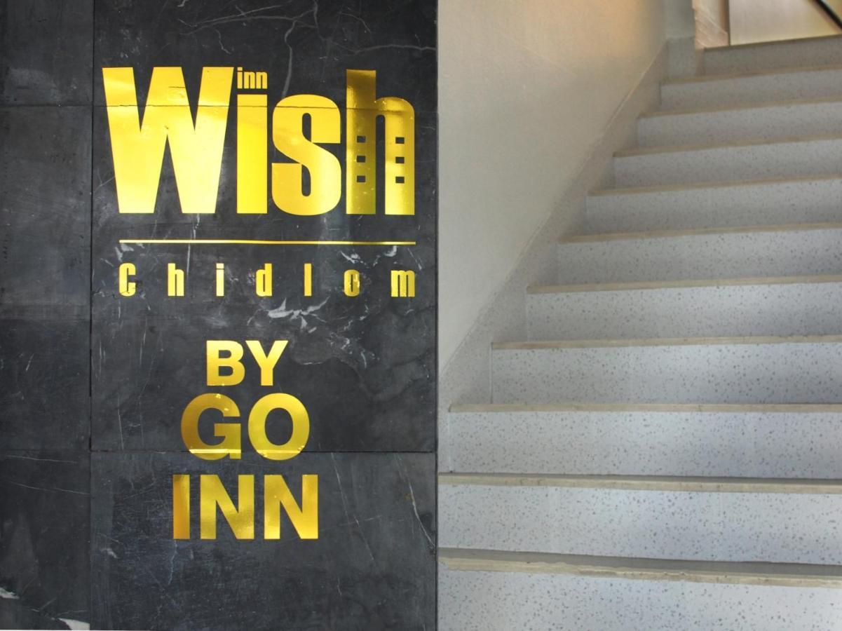 Wish Inn Centralworld - Chidlom By Go Inn Makkasan 외부 사진